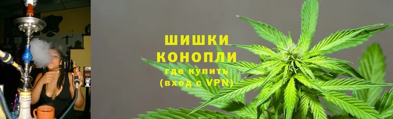 Канабис Ganja  где найти   Геленджик 